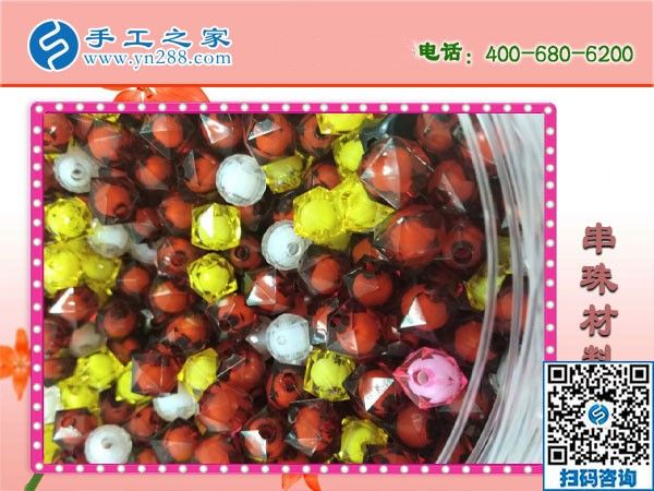手工之家串珠手工活，實(shí)現(xiàn)了下崗女工再就業(yè)夢想！(圖1)