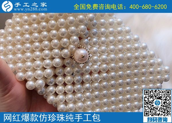 多勞多得，做手工之家的勵(lì)志珠繡手工活就是放心！(圖1)