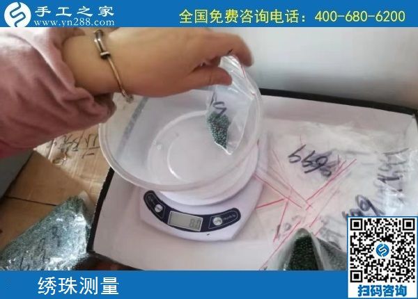 12月27日，手工活代理加工，正規(guī)可靠的手工活，就是勵志珠珠繡加工，手工之家接待考察加工客戶剪影