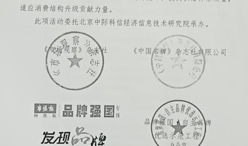 手工之家創(chuàng)始人郝磊受2019品牌強(qiáng)國經(jīng)濟(jì)論壇邀請(qǐng)，并獲2019品牌強(qiáng)國•（行業(yè)）“十大創(chuàng)新人物”入圍提名