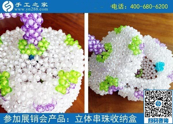 產(chǎn)品多樣化，有選擇性，就在手工之家勵志珠(圖1)