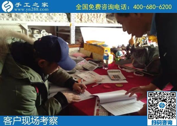12月28日，在家做手工活掙錢，手工活代理加工項(xiàng)目，就選勵(lì)志珠串珠外發(fā)手工活，手工之家接待考察加工客戶剪影