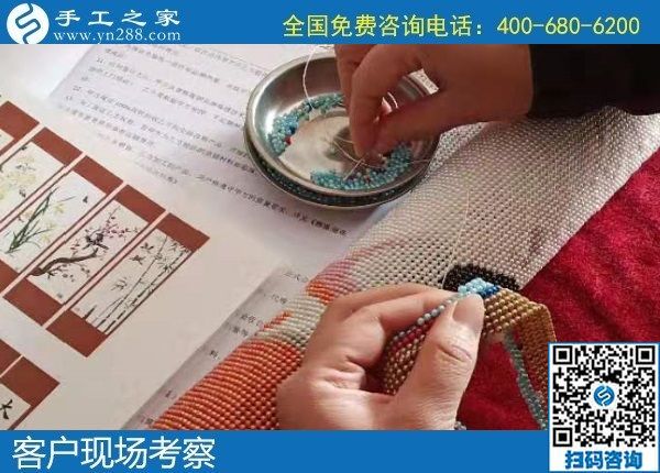12月29日，正規(guī)手工外發(fā)活、純手工活外發(fā)加工，就是珠繡外發(fā)手工活，手工之家接待考察加工客戶剪影