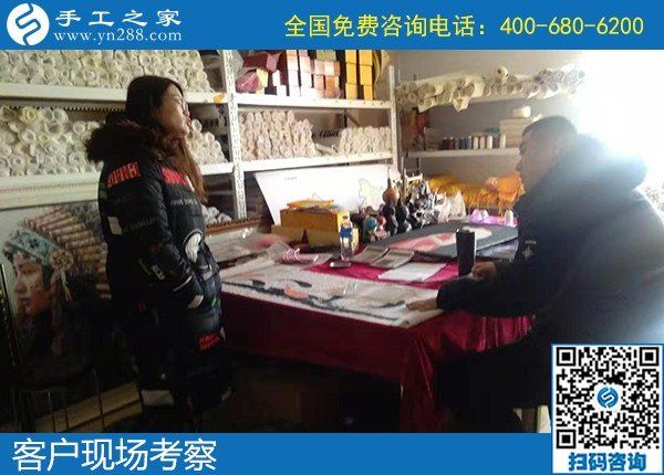 12月30日，手工活在家賺錢，手工外發(fā)加工活，找家庭手工活就來這里，手工之家接待考察加工客戶剪影