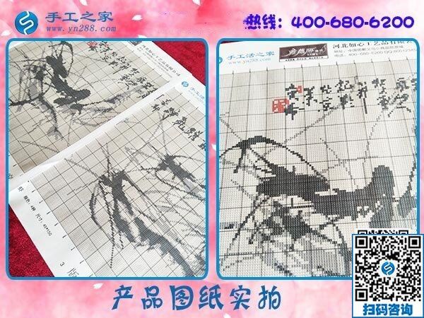 第一次做手工之家的勵(lì)志珠繡，如果不合格怎么辦？(圖1)