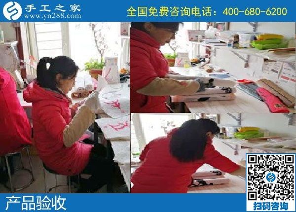 12月31日，手工活拿回家做，手工活賺錢就選這里的正規(guī)外發(fā)手工活，手工之家接待考察加工客戶剪影