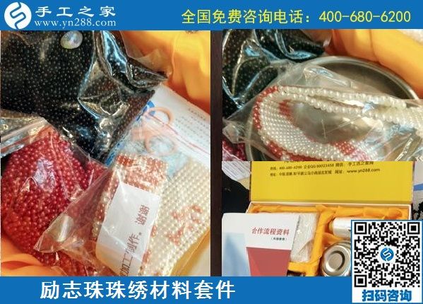 12月31日，手工活拿回家做，手工活賺錢就選這里的正規(guī)外發(fā)手工活，手工之家接待考察加工客戶剪影