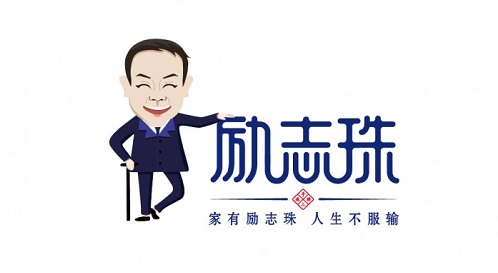 新征程，我們一起前行；新輝煌，我們一起創(chuàng)造！------手工之家新年寄語