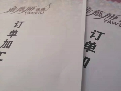 新征程，我們一起前行；新輝煌，我們一起創(chuàng)造！------手工之家新年寄語