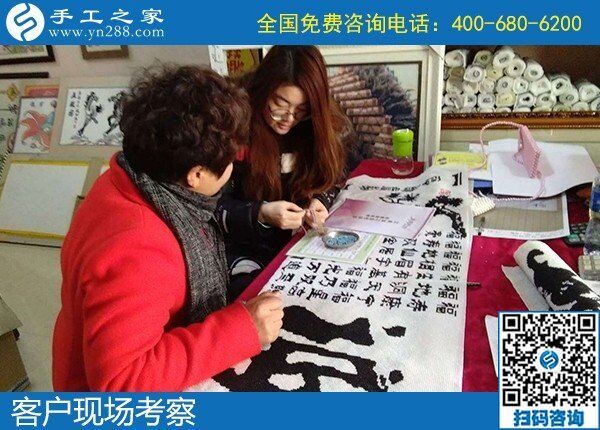 2020年第一天，手工之家送上最真摯的新年祝福，靠譜的手工活外發(fā)，找手工活做就選勵志珠珠繡手工活加盟項目