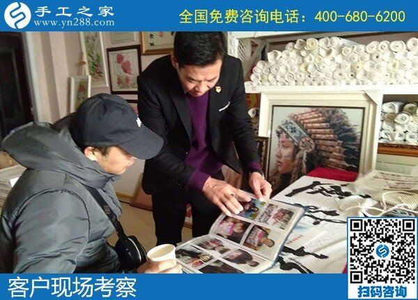 2020年第一天，手工之家送上最真摯的新年祝福，靠譜的手工活外發(fā)，找手工活做就選勵志珠珠繡手工活加盟項目