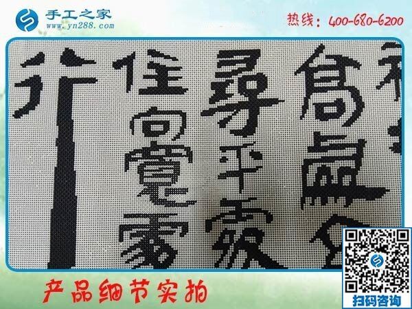 我是一名失業(yè)者，想問(wèn)在家加工手工活可靠嗎？(圖1)