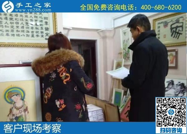1月3日，手工活外發(fā)回收，在家做手工活賺錢，就選這里，手工之家接待考察加工客戶剪影