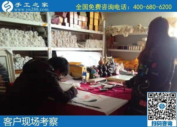 1月3日，手工活外發(fā)回收，在家做手工活賺錢，就選這里，手工之家接待考察加工客戶剪影