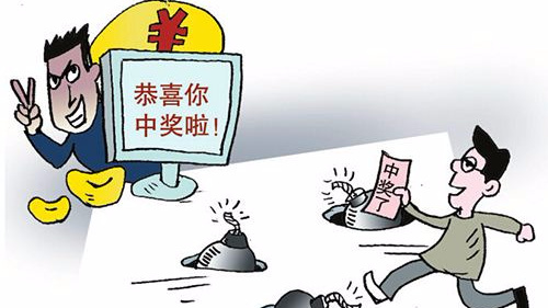 防騙在行動，手工之家提醒，快過年了，這些騙局要注意