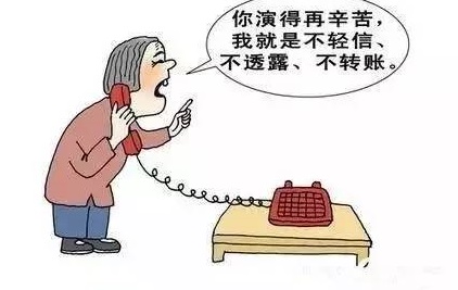 防騙在行動，手工之家提醒，快過年了，這些騙局要注意