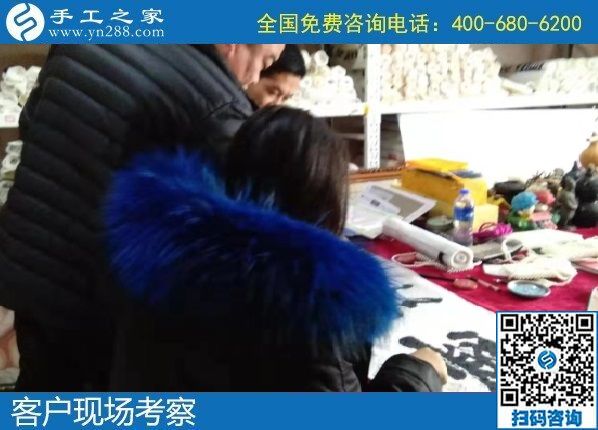 1月6日，手工活在家賺錢，手工活外發(fā)回收，就是勵(lì)志珠珠繡外發(fā)手工活，手工之家接待考察加工客戶剪影