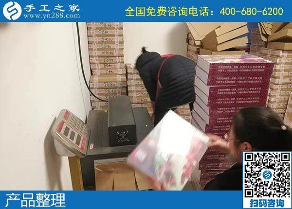 加工手工活?；厥?，就是手工之家的雅薇麗純珠繡(圖1)