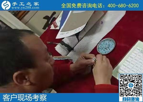 1月7日，正規(guī)手工活外發(fā)加工項(xiàng)目，在家賺錢的手工活沒有男女之分。手工之家接待考察加工客戶剪影