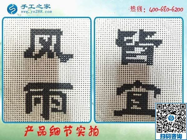 家庭手工活外發(fā)加工，可以在家賺錢(qián)的新方法(圖1)
