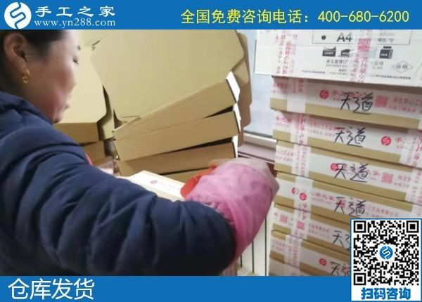 1月8日，手工活加盟項目，手工活拿回家做，這里的珠繡手工活更適合。手工之家勵志珠珠繡成品實拍