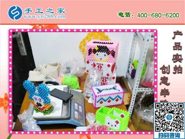 適合老人做的手工活，就是手工之家外發(fā)串珠子(圖1)