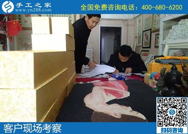 1月9日，手工活代理加工，可以在家做的手工活，就是勵志珠珠繡手工活，手工之家接待考察加工客戶剪影