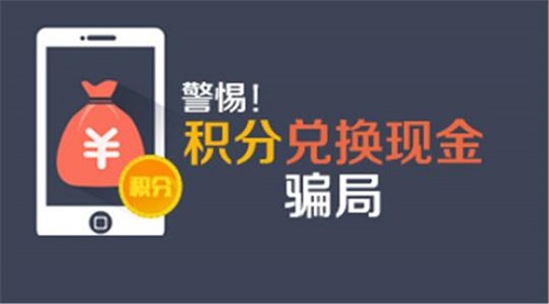 防騙在行動(dòng)，春節(jié)將至，手工之家提醒您收好這份防騙手冊(cè)(圖3)