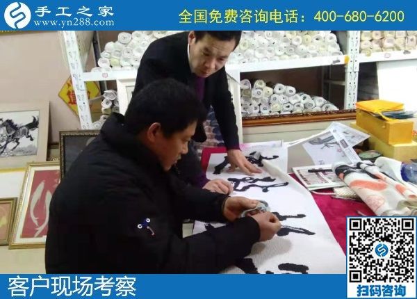 1月10日，拿回家做的手工活，簡(jiǎn)單好做的手工活加盟項(xiàng)目這里都有，手工之家接待考察加工客戶剪影