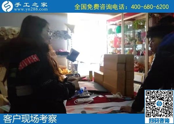 1月10日，拿回家做的手工活，簡(jiǎn)單好做的手工活加盟項(xiàng)目這里都有，手工之家接待考察加工客戶剪影