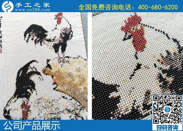 1月12日，代理手工活加工項(xiàng)目，正規(guī)手工活加工項(xiàng)目就選珠繡外發(fā)手工活，手工之家珠繡成品及材料包實(shí)拍(圖3)