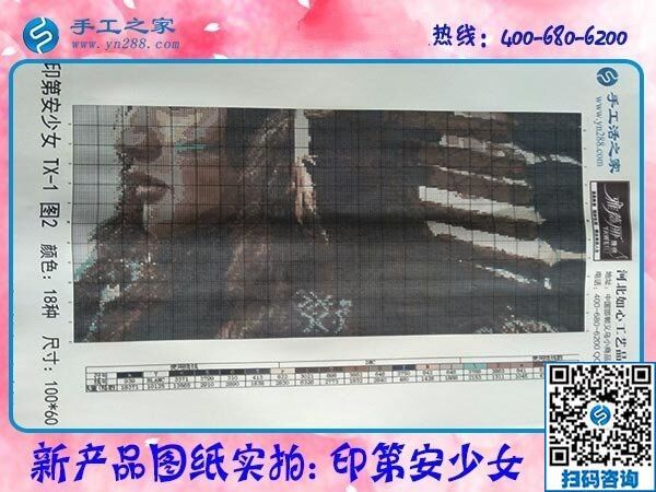 請問哪里有手工活外發(fā)加工的？我想在家做手工活(圖1)