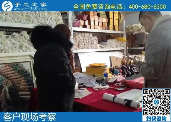 1月13日，在家做手工活賺錢，手工活外發(fā)加工項(xiàng)目就選擇勵(lì)志珠珠繡，手工之家接待考察加工客戶剪影
