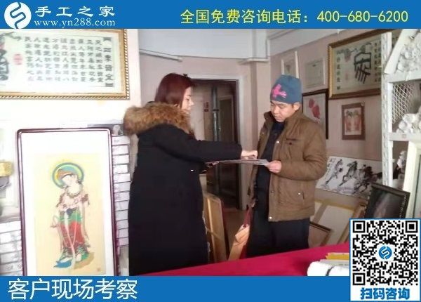 1月13日，在家做手工活賺錢，手工活外發(fā)加工項(xiàng)目就選擇勵(lì)志珠珠繡，手工之家接待考察加工客戶剪影