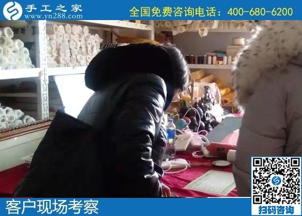 1月14日，農(nóng)村手工活加盟項目，純手工活外發(fā)加工，就選珠繡外發(fā)手工活，手工之家接待考察加工客戶剪影