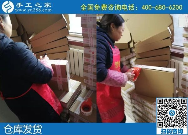 1月14日，農(nóng)村手工活加盟項目，純手工活外發(fā)加工，就選珠繡外發(fā)手工活，手工之家接待考察加工客戶剪影