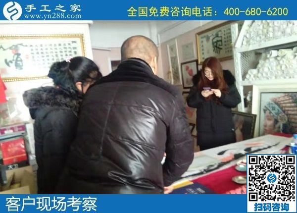 1月15日，代理手工活加工項(xiàng)目，正規(guī)外發(fā)手工活，是珠繡拿回家做的手工活，手工之家接待考察加工客戶剪影