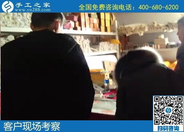 1月15日，代理手工活加工項(xiàng)目，正規(guī)外發(fā)手工活，是珠繡拿回家做的手工活，手工之家接待考察加工客戶剪影