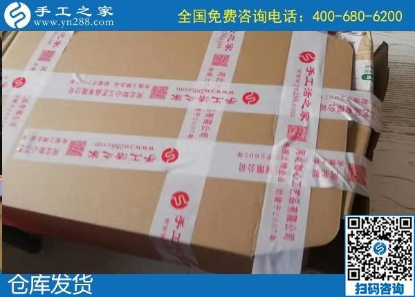 1月15日，代理手工活加工項(xiàng)目，正規(guī)外發(fā)手工活，是珠繡拿回家做的手工活，手工之家接待考察加工客戶剪影