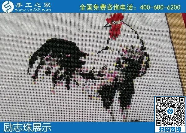 1月17日，手工活加盟項(xiàng)目，手工活外發(fā)回收，選勵(lì)志珠珠繡手工，手工之家勵(lì)志珠珠繡細(xì)節(jié)實(shí)拍