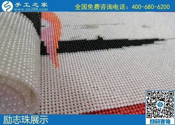 1月17日，手工活加盟項(xiàng)目，手工活外發(fā)回收，選勵(lì)志珠珠繡手工，手工之家勵(lì)志珠珠繡細(xì)節(jié)實(shí)拍