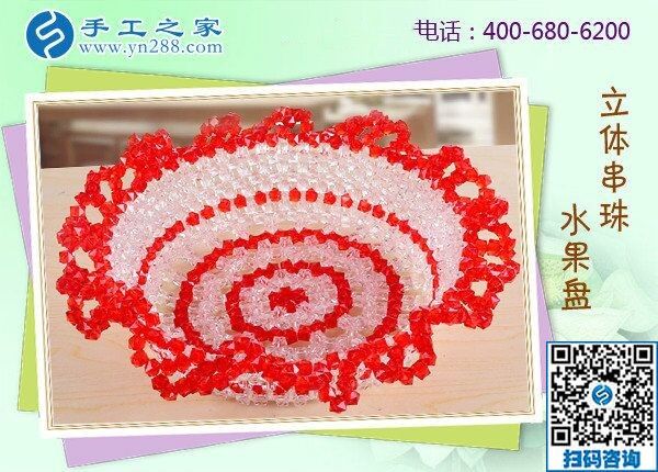 在家做手工活招聘信息，手工之家常年外發(fā)加工(圖1)