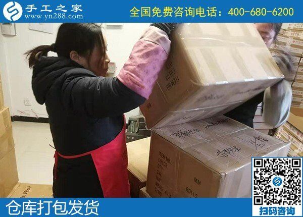 助力脫貧，就是手工之家勵(lì)志珠外發(fā)加工好項(xiàng)目(圖1)