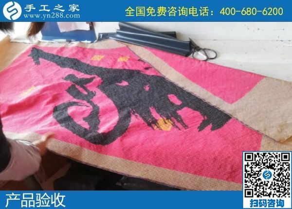 1月19日，手工活加盟項目，農(nóng)村手工活加工項目，就是珠繡手工，手工之家接待考察加工客戶剪影