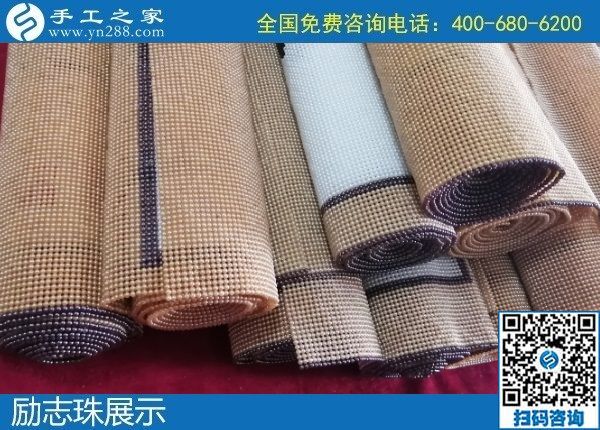 1月20日，手工活代理加工，手工活外發(fā)加工，就是正規(guī)可靠的珠繡外發(fā)，手工之家倉(cāng)庫(kù)勵(lì)志珠珠繡成品展示