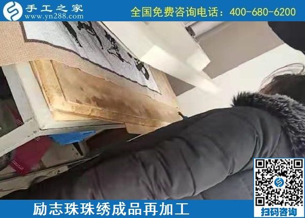 1月20日，手工活代理加工，手工活外發(fā)加工，就是正規(guī)可靠的珠繡外發(fā)，手工之家倉(cāng)庫(kù)勵(lì)志珠珠繡成品展示