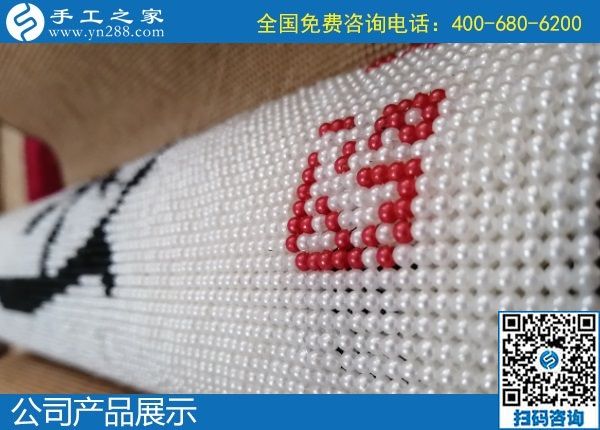 1月21日，在家做手工活掙錢，手工活加盟項目就是珠繡外發(fā)手工活，手工之家接待考察加工客戶剪影