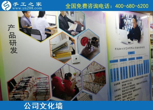 把手工活拿回家做，看好手工之家，看好勵(lì)志珠珠繡手工活加盟項(xiàng)目，越來(lái)越多的人選擇這里，選擇成為手工之家的加工會(huì)員，盡管各自的合作級(jí)別不同，但大家對(duì)這里都很滿意。 在加工會(huì)員的心里，手工之家企業(yè)為大家提供了一個(gè)可以在家做的手工活，不只是讓寶媽、家庭婦女等閑散勞動(dòng)力能有事干、有錢掙，更是給大家一個(gè)快樂(lè)充實(shí)生活、一個(gè)幸福自信的人生。 手工之家的代理加工合作模式，不僅給很多有創(chuàng)業(yè)夢(mèng)想的人一個(gè)創(chuàng)業(yè)的機(jī)遇和平臺(tái)，也通過(guò)他們，帶動(dòng)了更多的弱勢(shì)群體、閑散勞動(dòng)力真正開(kāi)始居家就業(yè)。 手工之家真誠(chéng)歡迎每一個(gè)真心想在家做手工活掙錢、就業(yè)創(chuàng)業(yè)的人來(lái)考察合作，大家也通過(guò)勵(lì)志珠珠繡手工活，實(shí)現(xiàn)了自己就業(yè)創(chuàng)業(yè)的夢(mèng)想，手工之家給每個(gè)人是一樣的廣闊舞臺(tái)、掙錢平臺(tái)！