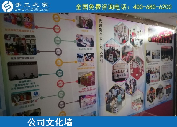 把手工活拿回家做，看好手工之家，看好勵(lì)志珠珠繡手工活加盟項(xiàng)目，越來(lái)越多的人選擇這里，選擇成為手工之家的加工會(huì)員，盡管各自的合作級(jí)別不同，但大家對(duì)這里都很滿意。 在加工會(huì)員的心里，手工之家企業(yè)為大家提供了一個(gè)可以在家做的手工活，不只是讓寶媽、家庭婦女等閑散勞動(dòng)力能有事干、有錢掙，更是給大家一個(gè)快樂(lè)充實(shí)生活、一個(gè)幸福自信的人生。 手工之家的代理加工合作模式，不僅給很多有創(chuàng)業(yè)夢(mèng)想的人一個(gè)創(chuàng)業(yè)的機(jī)遇和平臺(tái)，也通過(guò)他們，帶動(dòng)了更多的弱勢(shì)群體、閑散勞動(dòng)力真正開(kāi)始居家就業(yè)。 手工之家真誠(chéng)歡迎每一個(gè)真心想在家做手工活掙錢、就業(yè)創(chuàng)業(yè)的人來(lái)考察合作，大家也通過(guò)勵(lì)志珠珠繡手工活，實(shí)現(xiàn)了自己就業(yè)創(chuàng)業(yè)的夢(mèng)想，手工之家給每個(gè)人是一樣的廣闊舞臺(tái)、掙錢平臺(tái)！
