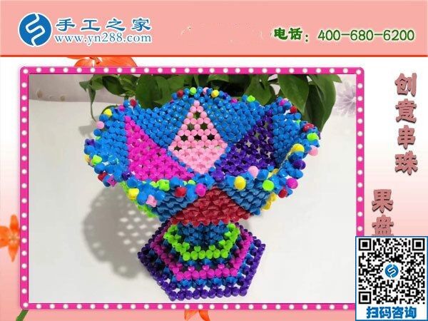 在家沒事做，不如做點手工活串珠賺錢又安全(圖1)